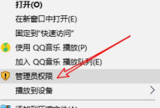 [系统教程]Win10顽固软件卸载不了怎么办？卸载顽固软件的方法