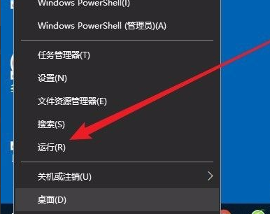 [系统教程]电脑Win10怎么禁止安装软件？电脑Win10禁止安装软件方法分享