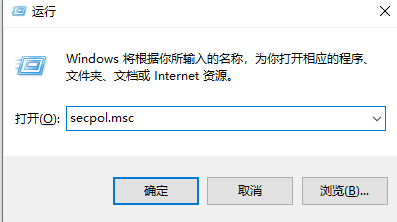 [系统教程]电脑Win10怎么禁止安装软件？电脑Win10禁止安装软件方法分享