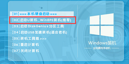 [系统教程]雷神911如何重装Win10系统？雷神911如何重装Win10系统的教程