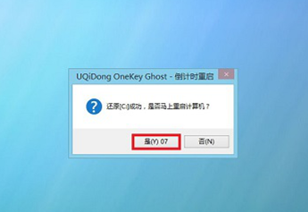 [系统教程]雷神911如何重装Win10系统？雷神911如何重装Win10系统的教程