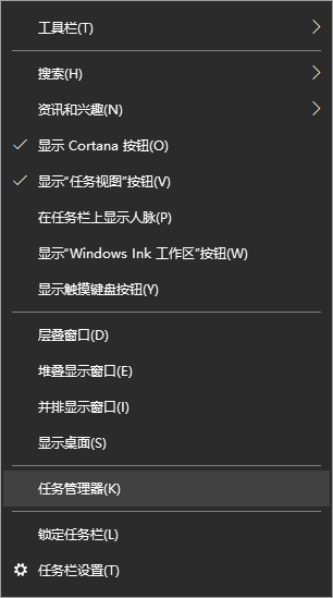 [系统教程]Win10桌面和任务栏不停刷新怎么办？桌面和任务栏无限刷新解决方法