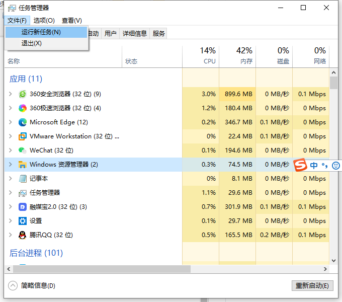 [系统教程]Win10桌面和任务栏不停刷新怎么办？桌面和任务栏无限刷新解决方法