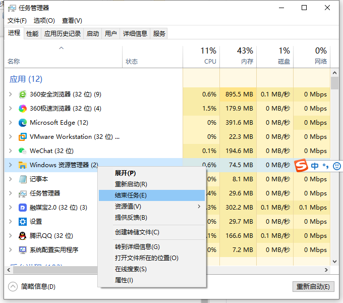 [系统教程]Win10桌面和任务栏不停刷新怎么办？桌面和任务栏无限刷新解决方法