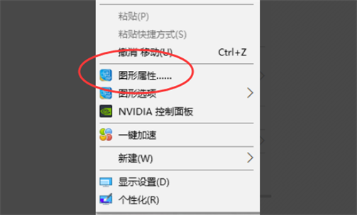 [系统教程]Win10玩红警2不能全屏怎么办？Win10玩红警2不能全屏的解决方法