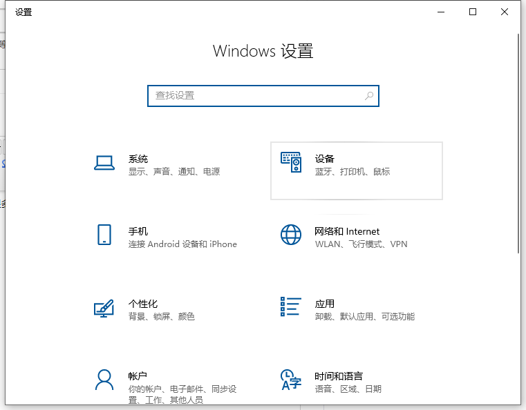 [系统教程]Win10打印机怎么共享给Win7系统？Win10共享打印机给Win7系统的方法