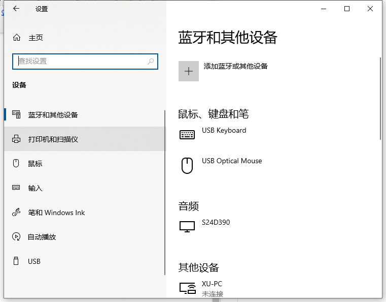 [系统教程]Win10打印机怎么共享给Win7系统？Win10共享打印机给Win7系统的方法