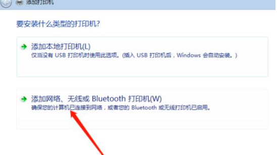 [系统教程]Win10打印机怎么共享给Win7系统？Win10共享打印机给Win7系统的方法