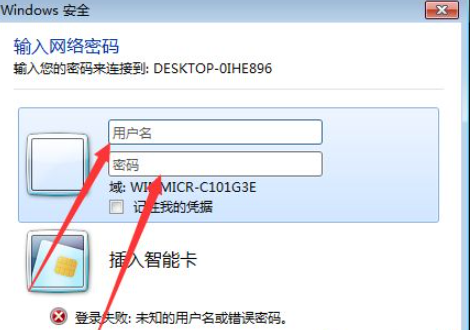 [系统教程]Win10打印机怎么共享给Win7系统？Win10共享打印机给Win7系统的方法