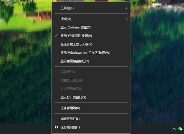 [系统教程]Win10桌面底部任务栏不见了怎么办？Win10底部任务栏不见了怎么找回来