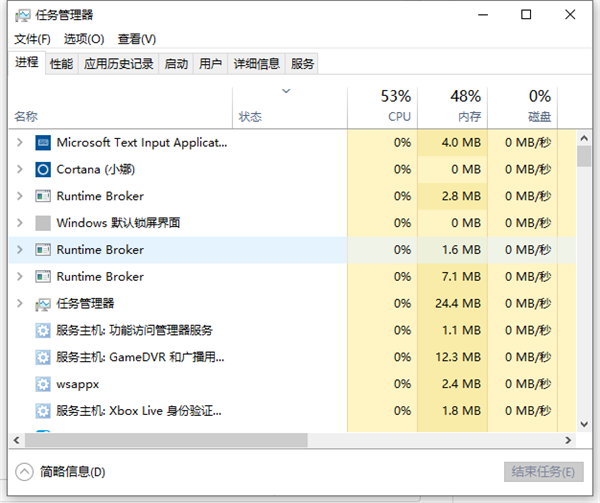 [系统教程]Win10桌面底部任务栏不见了怎么办？Win10底部任务栏不见了怎么找回来