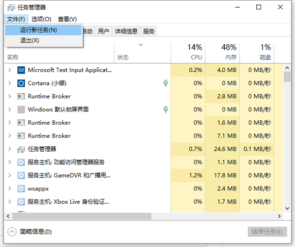 [系统教程]Win10桌面底部任务栏不见了怎么办？Win10底部任务栏不见了怎么找回来