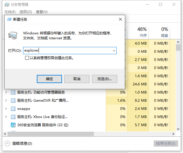 [系统教程]Win10桌面底部任务栏不见了怎么办？Win10底部任务栏不见了怎么找回来