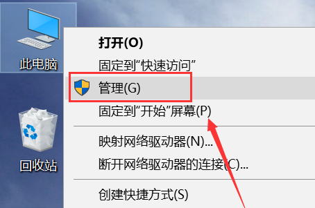 [系统教程]Win10右键没有Nvidia控住面板怎么办？Win10右键没有Nvidia控住面板解决方法