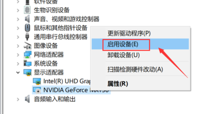 [系统教程]Win10右键没有Nvidia控住面板怎么办？Win10右键没有Nvidia控住面板解决方法