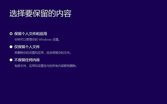 [系统教程]Win10电脑重装后系统盘里面东西还在吗？