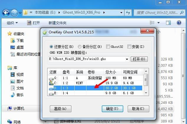 [系统教程]Win10电脑重装后系统盘里面东西还在吗？