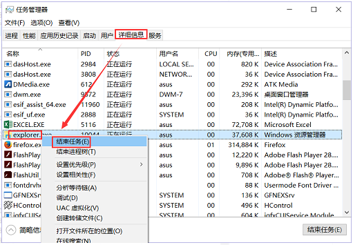 [系统教程]Win10任务栏不显示打开的应用怎么办？Win10任务栏不显示打开的应用的解决方法