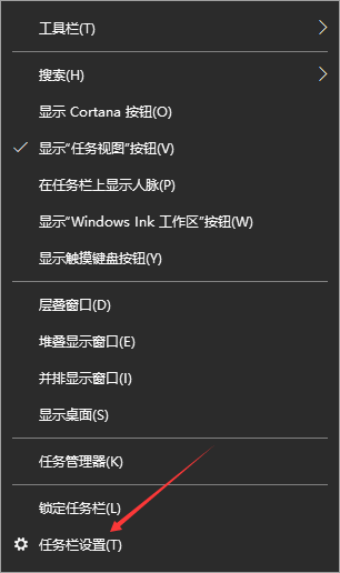 [系统教程]Win10任务栏不显示打开的应用怎么办？Win10任务栏不显示打开的应用的解决方法