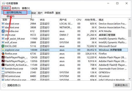 [系统教程]Win10任务栏不显示打开的应用怎么办？Win10任务栏不显示打开的应用的解决方法