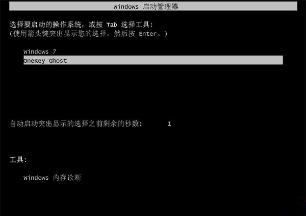 [系统教程]有镜像文件怎么重装系统Win7？