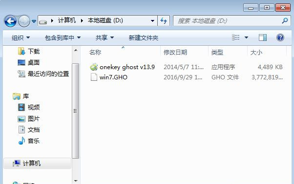 [系统教程]有镜像文件怎么重装系统Win7？