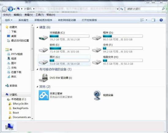 [系统教程]Win7电脑怎么清理temp文件？Win7电脑清理temp文件方法介绍