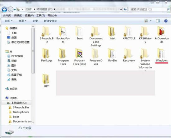 [系统教程]Win7电脑怎么清理temp文件？Win7电脑清理temp文件方法介绍