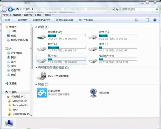 [系统教程]Win7电脑怎么清理temp文件？Win7电脑清理temp文件方法介绍