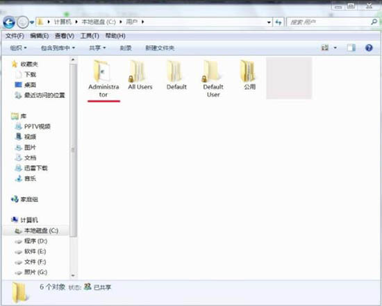 [系统教程]Win7电脑怎么清理temp文件？Win7电脑清理temp文件方法介绍