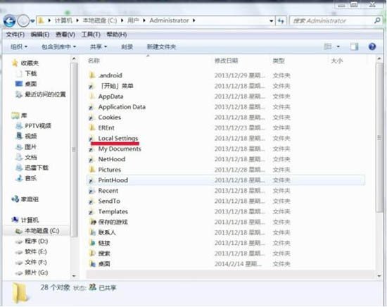 [系统教程]Win7电脑怎么清理temp文件？Win7电脑清理temp文件方法介绍