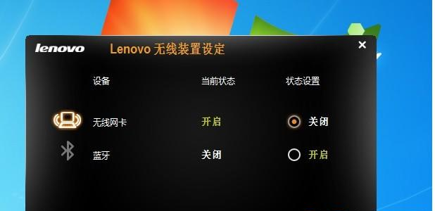 [系统教程]Win10重装Win7系统无线网卡不能用怎么办？