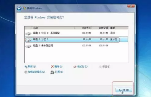 [系统教程]Win7重装系统分区怎么设置？重装Win7系统重新分区的方法