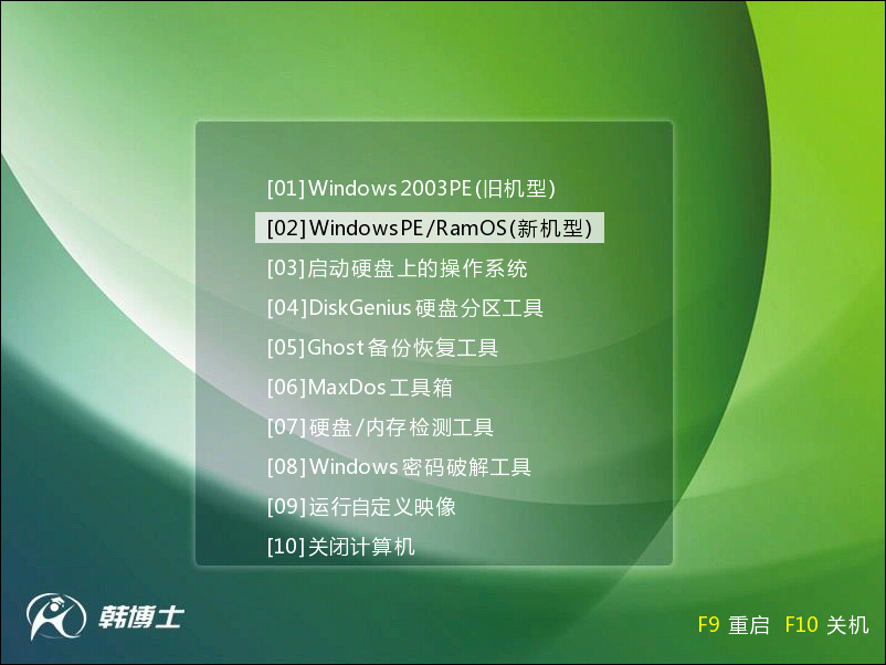 [系统教程]Win7重装系统分区怎么设置？重装Win7系统重新分区的方法