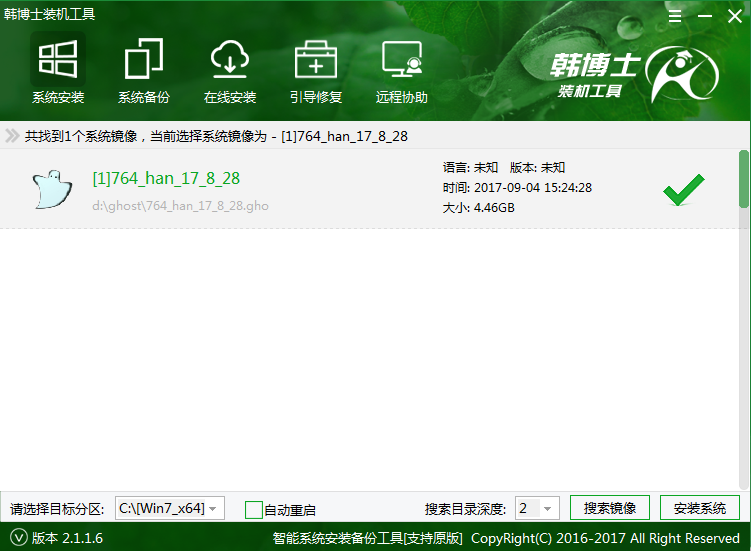 [系统教程]Win7重装系统分区怎么设置？重装Win7系统重新分区的方法