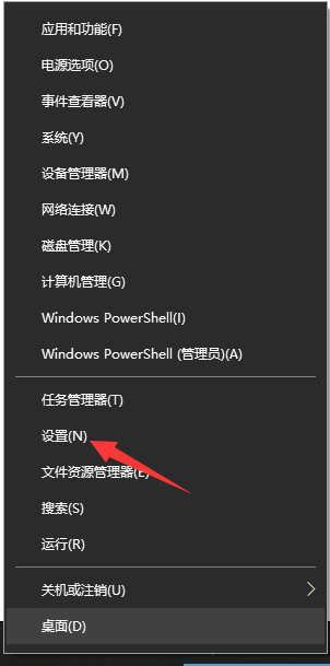 [系统教程]Win10输入法切换按键与软件热键产生冲突的解决方法