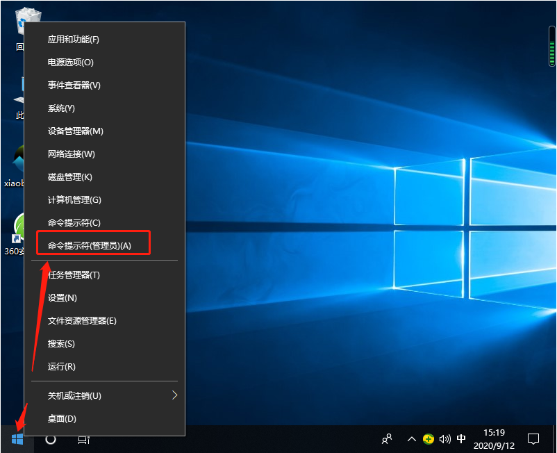 [系统教程]Win10无法开机怎么用命令提示符修复系统