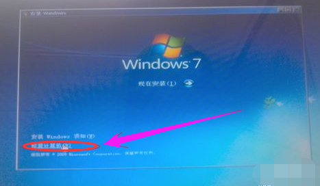 [系统教程]用U盘安装Win7系统时出现找不到驱动程序怎么办？