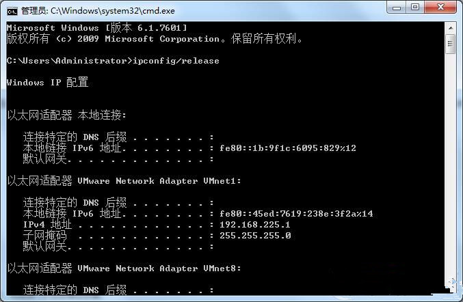 [系统教程]Win7想要更换IP不会操作怎么办？更换系统IP的教程