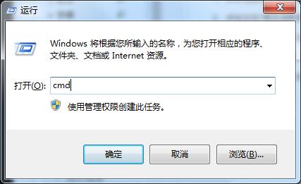 [系统教程]Win7想要更换IP不会操作怎么办？更换系统IP的教程