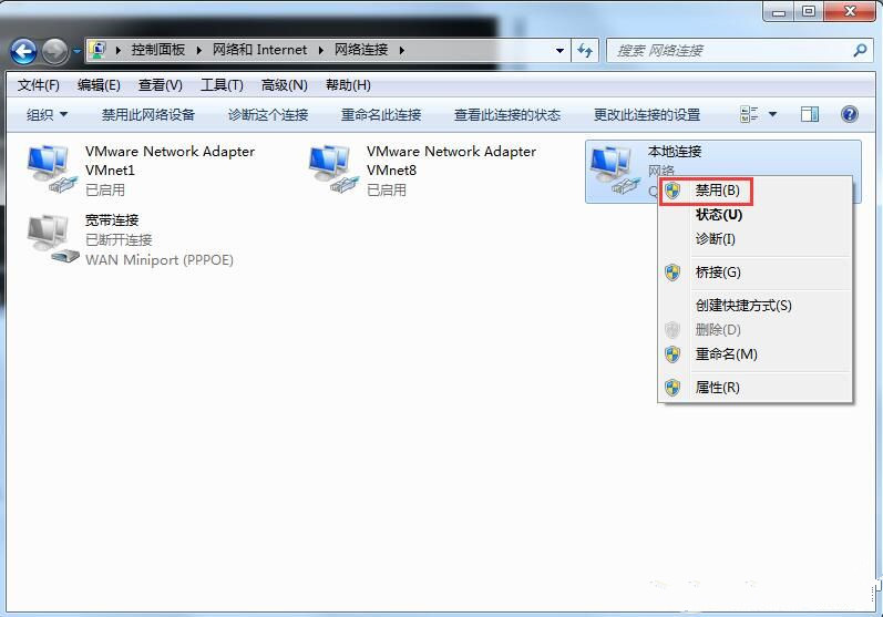 [系统教程]Win7想要更换IP不会操作怎么办？更换系统IP的教程