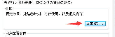 [系统教程]Win7修改磁盘盘符提示“参数错误”该怎么办？