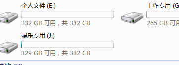 [系统教程]Win7修改磁盘盘符提示“参数错误”该怎么办？