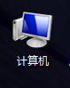 [系统教程]Win7修改磁盘盘符提示“参数错误”该怎么办？