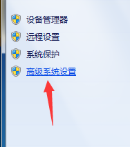 [系统教程]Win7修改磁盘盘符提示“参数错误”该怎么办？