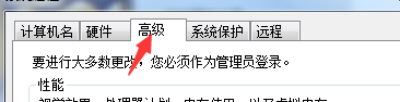 [系统教程]Win7修改磁盘盘符提示“参数错误”该怎么办？