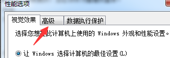 [系统教程]Win7修改磁盘盘符提示“参数错误”该怎么办？