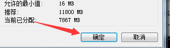 [系统教程]Win7修改磁盘盘符提示“参数错误”该怎么办？