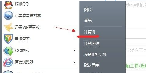 [系统教程]Win7隐藏文件夹看不到怎么办？Win7隐藏文件夹恢复教程