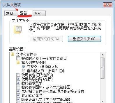 [系统教程]Win7隐藏文件夹看不到怎么办？Win7隐藏文件夹恢复教程